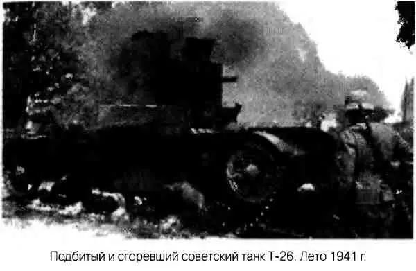Почему же просто не рассредоточить авиаполки по полевым площадкам Самолет - фото 29