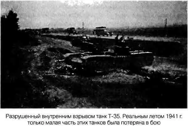 Фактически любое планирование усиления обороны границы оказывается между - фото 31