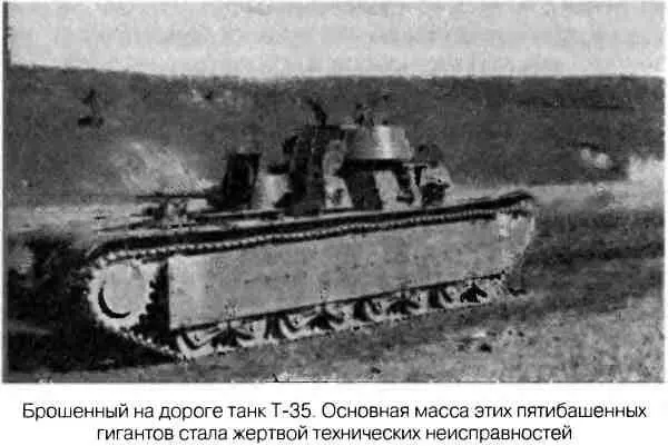 В том случае если будет адекватно воспринята апрельская записка Туликова - фото 32