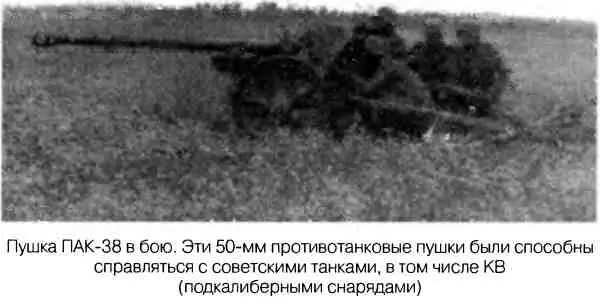 Как же будут развиваться события Прошу не забывать что реальность была куда - фото 33