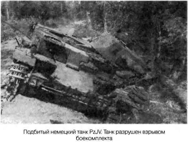 Вечернее совещание в штабе Западного фронта с участием прибывшего в Минск - фото 34