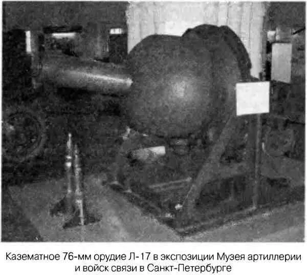 Если местность скольконибудь трудно проходима то часто малейшее отклонение от - фото 39