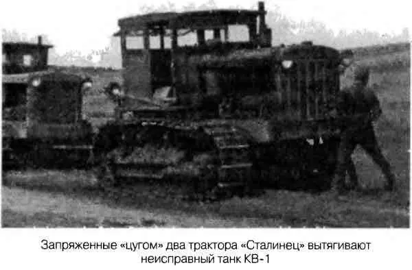 В ночь на 26 июня соединения и части 4й армии продолжали вести тяжелые - фото 42