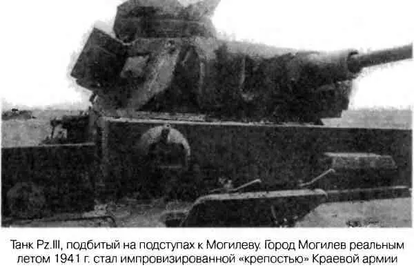 Сохранение за собой поля боя позволило защитникам Витебска восстановить боевые - фото 47