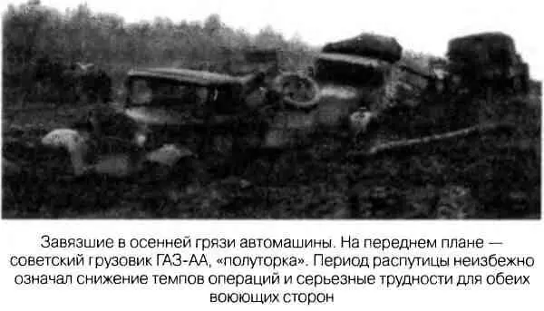 Как мы видим крепости позволяют внести существенные коррективы в результаты - фото 49