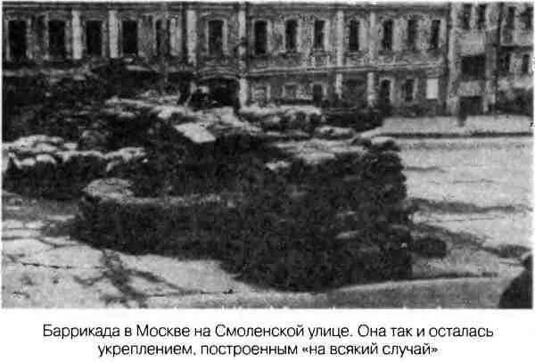 При этом нельзя сказать что немецкие военачальники не задумывались о значении - фото 51