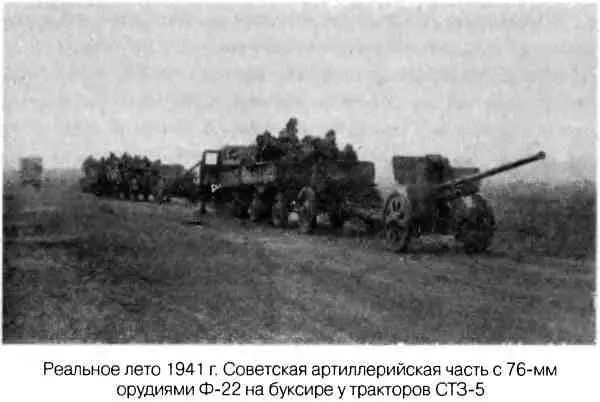 Еще одним нововведением в организационную структуру танковых дивизий стали - фото 53