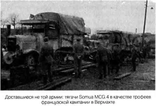 Стратегические танки в бою К началу войны семь из восьми механизированных - фото 61