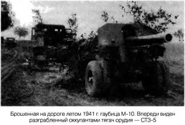 Исключение из боев в районе Берестечко 8го мехкорпуса существенно изменило - фото 65