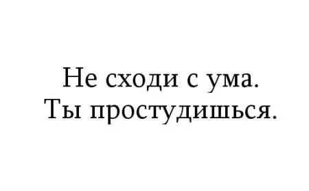 ГИРИ НА СЕРДЦЕ КУЧА ГИРЬ НА СЕРДЦЕ Через двенадцать выходных состоялась - фото 58