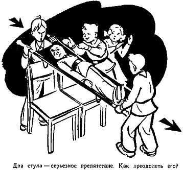 На помощь приходят свободные номера первый и третий Они перенимают у первого - фото 7