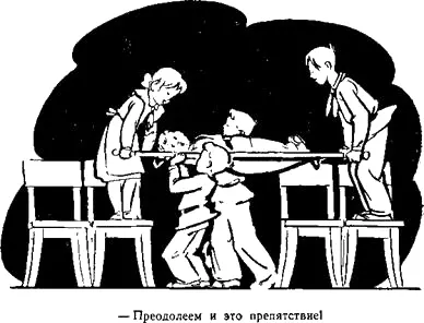 Наступила пора сменяться Это можно сделать двумя способами Первый способ По - фото 8