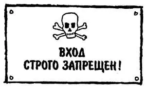 Одно мгновение Касперль колебался Затем он снова услышал всхлипывание и ему - фото 37