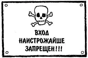 Касперль почувствовал пустоту и резь в животе Был ли это страх или давали о - фото 39