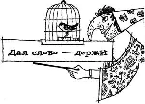 Еще только что Сеппель чистил сапог разбойника Хотценплотца и вот вдруг он - фото 46