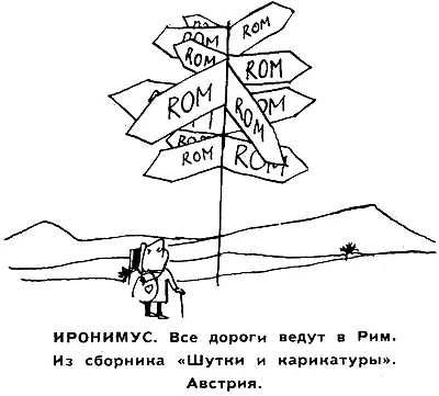 Из рубрики Авторы этого номера ПЕТР НЕЗНАКОМОВ ПЕТЪР НЕЗНАКОМОВрод в - фото 4