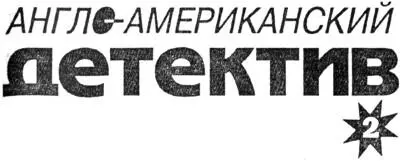 Глава 1 За десять лет прошедших после войны мне пришлось освоить десяток - фото 2