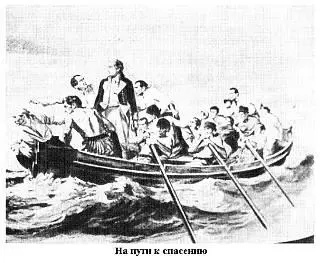 Они плывут по самому большому в мире океану еще почти не исследованному По - фото 7
