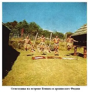 Я слежу за лицом Маки Он стоит обратив полузакрытые глаза к небу По - фото 10