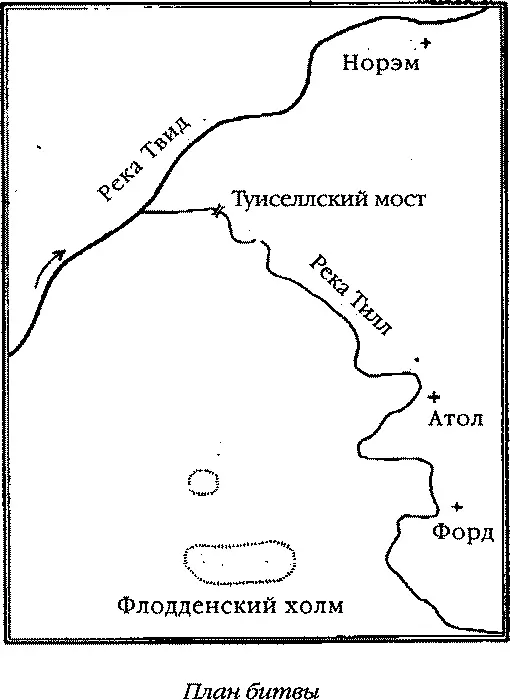 Мы уже убедились в том что Яков был весьма горяч и честолюбив однако Суррей - фото 84