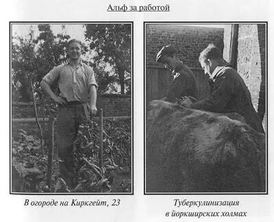 Глава 8 В самом начале когда успех только пришел к - фото 14