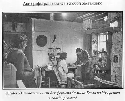 Джеймс Хэрриот Биография - фото 38