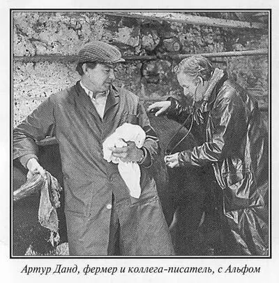 Джеймс Хэрриот Биография - фото 46