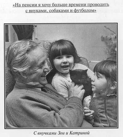Глава 22 Книга Если бы они умели говорить хорошо продавалась и этому - фото 48