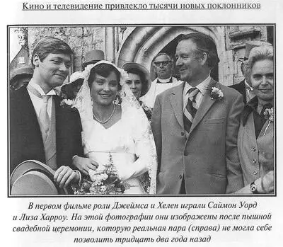 Глава 25 Знаешь Саймона Уорда актера игравшего - фото 51