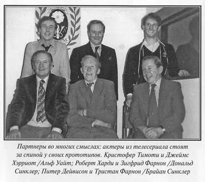 Глава 25 Знаешь Саймона Уорда актера игравшего молодого Уинстона Черчилля - фото 53
