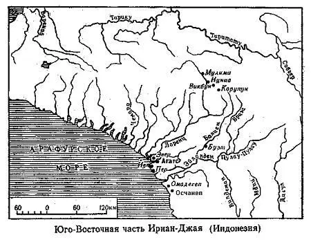 Карта ЮгоВосточная часть ИрианДжая Другая причина воинственности местных - фото 1