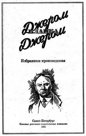 ДЕЙСТВУЮЩИЕ ЛИПА Вольф Кингсерл Персиваль Кингсерл однофамильцы товарищи по - фото 1