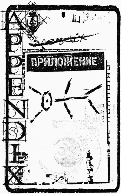 Мемориальный Институт Психиатрии имени Восса Бендера Амбра 11324 Бульвар - фото 8