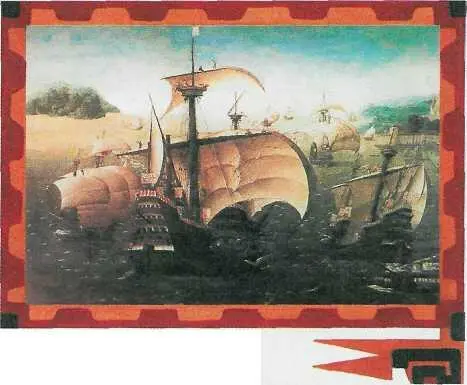 На таких кораблях испанцы и португальцы завоевывали Америку Гарсиласо погладил - фото 8