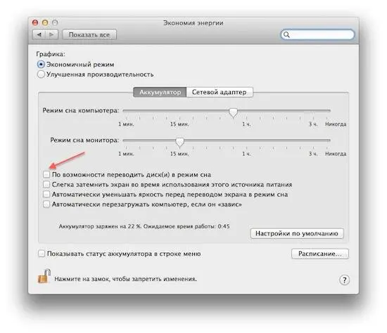 Вот и все Теперь ваш SSD работает в режиме наибольшего благоприятствия и вам - фото 11
