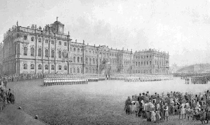Вид Зимнего дворца с запада BC Садовников 1850е гг На переднем плане - фото 46