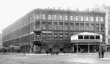 Дом КП Палкина Фото 1900х гг В 1870х годах петербургский градоначальник - фото 127