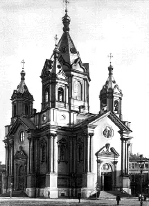 Церковь Благовещения Пресвятой Богородицы Фото 1900х гг На месте бывшего - фото 139