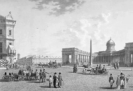 Казанский собор Б Патерсен 1811 г Без излишней пышности Такие посещения - фото 159