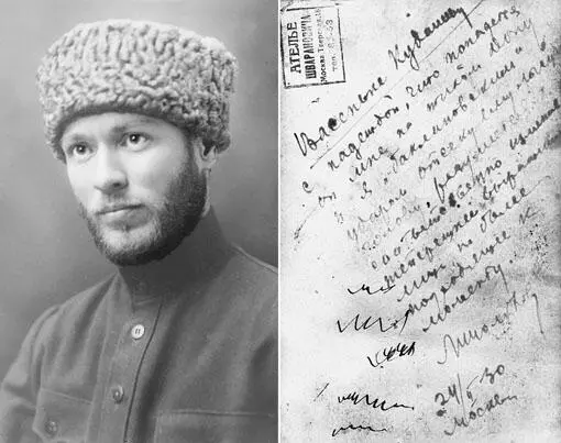 Фотография М А Шолохова с дарственной надписью В Кудашеву 1930й г В - фото 23