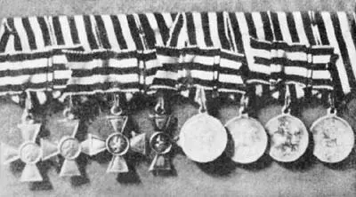 Награды Ф К Миронова в годы империалистической войны При решении вопроса о - фото 106