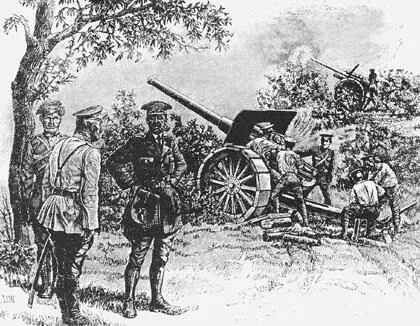 Рисунок С Королькова В действительности Шолохов не мог многократно - фото 128