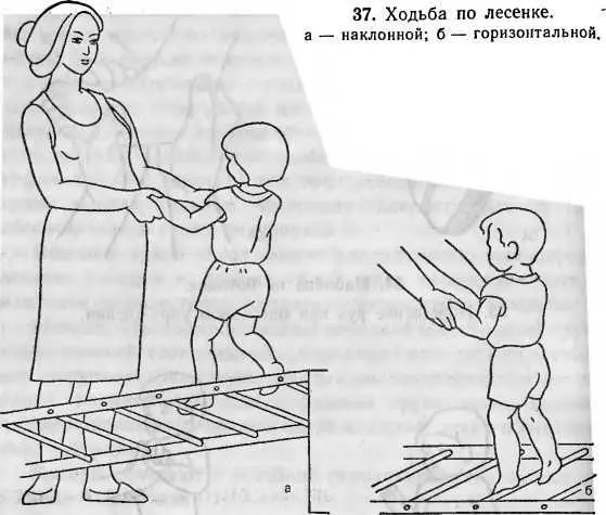 Приседание на полную ступню следить за тем чтобы стопы были параллельны 4 - фото 18