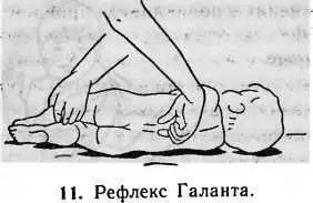 дассажи физические упражнения в поликлинике проводят курсами по 1525 - фото 7