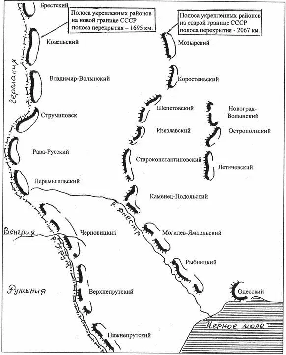 Укрепленные районы в полосе Киевского Особого военного округа на июнь 1941 года - фото 2
