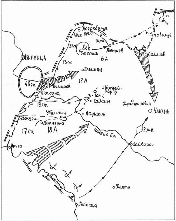 Положение войск сторон западнее Умани на 20 июля 1941 года Ход боевых - фото 12