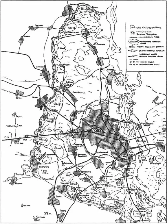 Оборона Киева 11 июля 19 сентября 1941 года Ход боевых действий под - фото 16