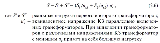 Выравнивание нагрузки в данном случае можно достичь путем изменения - фото 31