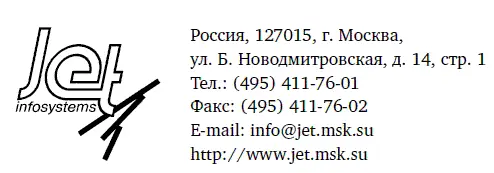 Приложение 3 справочное Примеры метрик для измерения атрибутов - фото 161