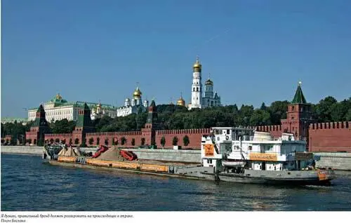 Сверхмобильность В сегодняшнем мире с детства известные нам пословицы Волка - фото 35